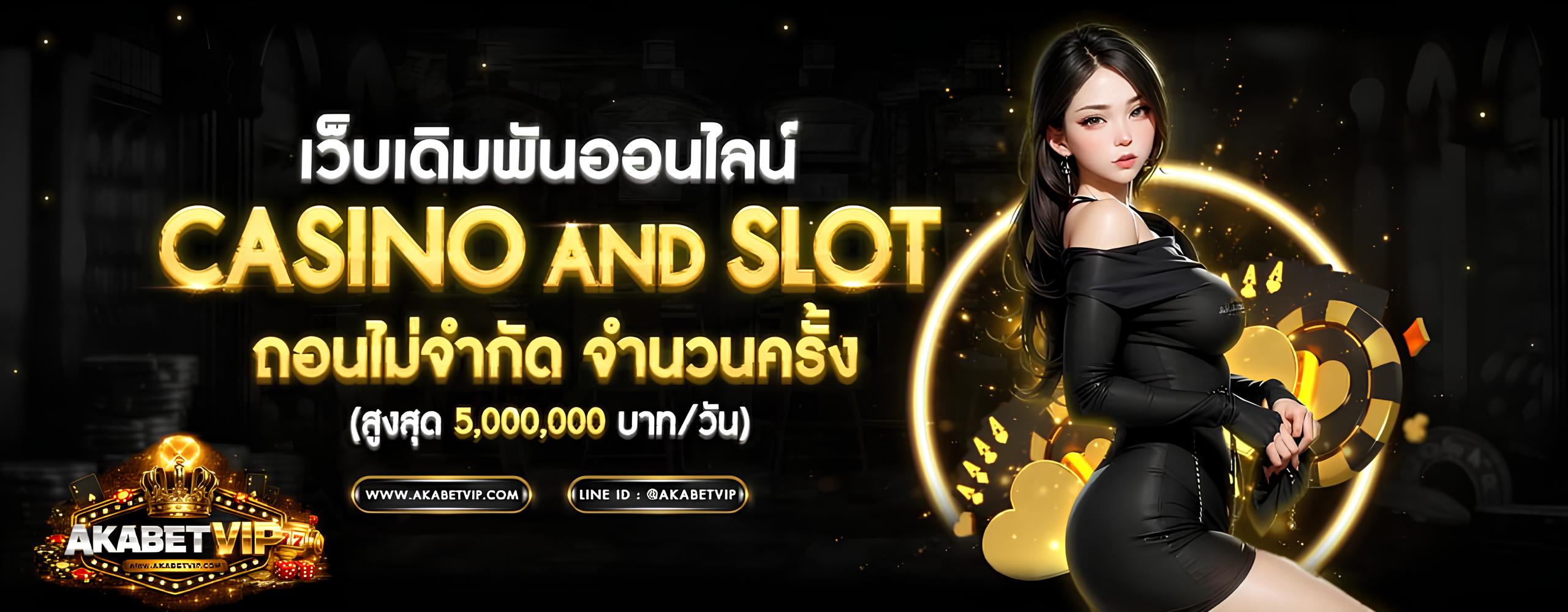 Main Banner Full Width